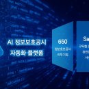 삼정정보통신 이미지