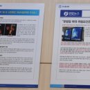 강남영상의학과의원 이미지