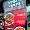 원평공용주차장 이미지