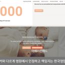 원정컨설팅