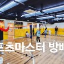 방배로31길 36 이미지