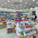 동홍약국 이미지