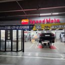 스피드메이트이케아고양점 이미지