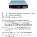 새롬동물병원 이미지