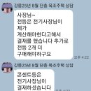 난곡동-41 이미지