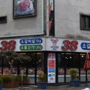 부일로496번길 이미지