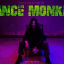 몽키댄스 이미지