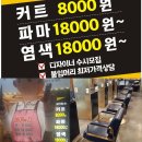루이스 헤어