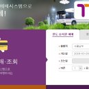 서울남부터미널 이미지