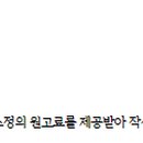 무한도전레포츠
