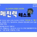 워킹이앤씨그룹