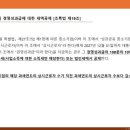 김재민한의원 이미지