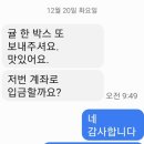 제주노지귤 이미지