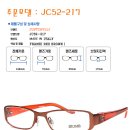 미소안경원 이미지