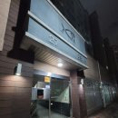 죽전자이2차 | 죽전 자이 2차 주상복합 아파트 임장 후기 (비행안전구역 고도제한 확인하기)