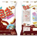 희망제과 이미지