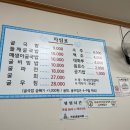 진아네굴국밥 이미지
