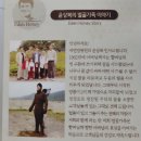 효심 양봉원 | 띵동~띵동~윤상복의 벌꿀가족이 저에게 왔어요