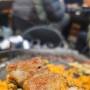 돈향삼겹살 이미지