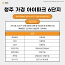 문화일보동청주 이미지