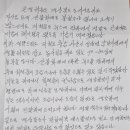 남부경로당 CBN뉴스