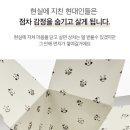 위드온