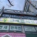 봉숭아네일전문학원
