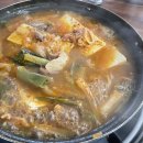 와촌식육식당 ( 경산오거리점 ) | [경산] 중방동 맛집 와촌식육식당 경산오거리점, 찌개랑 얼음 소주