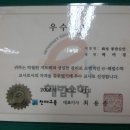 봉담해법수학교습소