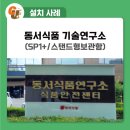동서메디칼 이미지