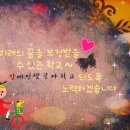 즐거운 노래교실 이미지