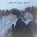 이든(EDEN)