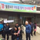 월문4리 Daum카페