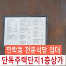 삼성 디지털 프라자 앞 횡단보도 이미지