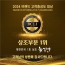 늘곁애라이프온 이미지