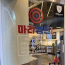 마라캡틴 홍성점 이미지