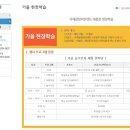 광림어린이집 이미지