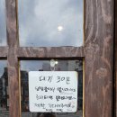 혜화 히메 카츠, 대학로 돈까스 맛집, 혜화 혼밥하기 좋은 밥집