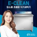 153 | [경남 김해] 153이룸컴퍼니 설치후기, 직원이 계속 안 구해져서 마련했어요.