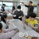 매곡초등학교 국제뉴스