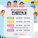 우리가족처음의원 이미지