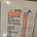 치킨포차길목 네이버블로그
