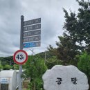 경마장 오리집 이미지