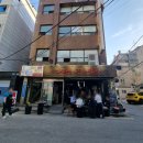 왕주먹고기 | 용산역 고기집 노포 감성 제대로였던 용리단길 노포 맛집 마라돈왕주먹고기 솔직 후기