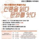 생활한문 초급 이미지