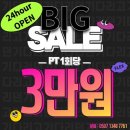 에스피티스튜디오 | 에스 피티&필라테스 스튜디오 초보자에게 이곳이 딱인 이유