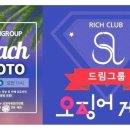 시크릿강릉 이미지