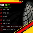 한국타이어포곡점 | 용인타이어 그랜저GN7 한국타이어 벤투스 에어S 225/55R18 타이어 교체