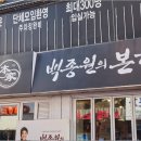본가구로디지털단지역점 이미지