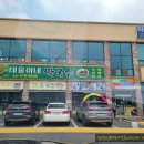 태웅이네막국수 | (맛집/안성) 안성 태웅이네막국수 후기